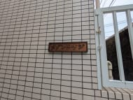 v20251025150703/fresh/building/J00100420176_7
