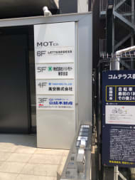 v20251025150703/fresh/building/J00100421241_67