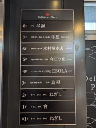 v20251025150703/fresh/building/J00100465697_67