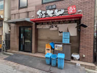 v20251025150703/fresh/building/J00100469150_11