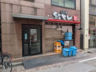 v20251025150703/fresh/building/J00100469150_13