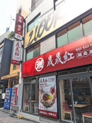 v20251025150703/fresh/building/J00100505618_3