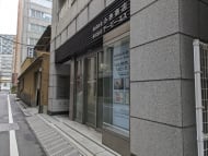 v20251027150705/fresh/building/J00100402096_12