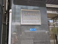 v20251028150703/fresh/building/J00100389615_10