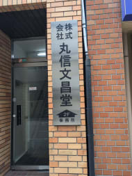 v20251029150704/fresh/building/J00100402185_7