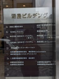 v20251031151008/fresh/building/J00100389985_67