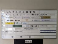 v20251031151009/fresh/building/J00100379208_67