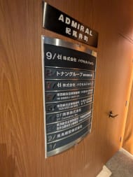 v20251031151009/fresh/building/J00100384300_67