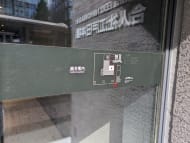 v20251031151009/fresh/building/J00100512758_16