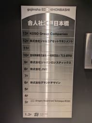 v20251031151009/fresh/building/J00100512758_67