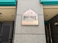 v20251101100342/fresh/building/J00100381408_7