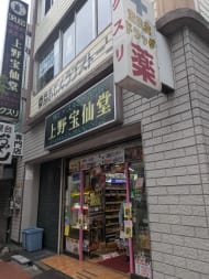 v20251101100342/fresh/building/J00100418029_13