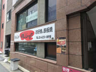 v20251101100342/fresh/building/J00100442953_11