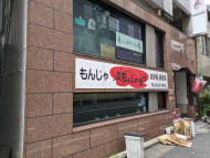 v20251101100342/fresh/building/J00100442953_14