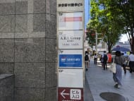 v20251105150753/fresh/building/J00100392173_67