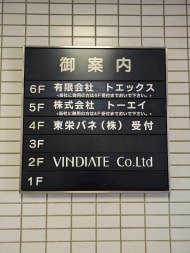 v20251106150802/fresh/building/J00100374770_67