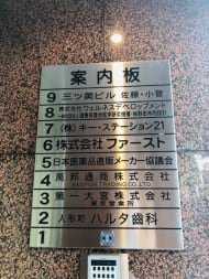 v20251106150802/fresh/building/J00100375983_10