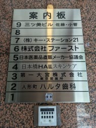 v20251106150802/fresh/building/J00100375983_67