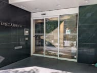 v20251106150802/fresh/building/J00100378604_3