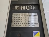 v20251106150802/fresh/building/J00100380594_67