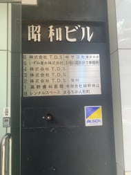 v20251106150802/fresh/building/J00100380594_9