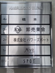v20251106150802/fresh/building/J00100405851_67