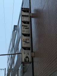 v20251106150802/fresh/building/J00100405851_9
