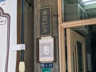 v20251106150802/fresh/building/J00100418881_10