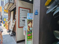 v20251110150804/fresh/building/J00100357294_7