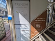 v20251114150803/fresh/building/J00100357938_13