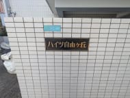 v20251114150803/fresh/building/J00100362422_16