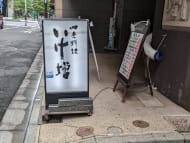 v20251114150803/fresh/building/J00100366993_13