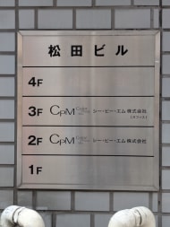 v20251114150803/fresh/building/J00100368483_67