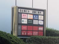 v20251114150803/fresh/building/J00100382319_18