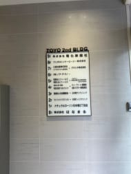 v20251114150803/fresh/building/J00100385670_67