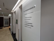 v20251114150803/fresh/building/J00100390709_67