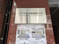 v20251114150803/fresh/building/J00100392548_8