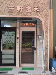 v20251114150803/fresh/building/J00100401408_11