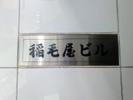 v20251114150803/fresh/building/J00100401646_10