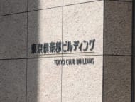 v20251114150803/fresh/building/J00100414040_66