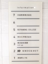 v20251114150803/fresh/building/J00100504821_67