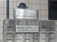 v20251117150812/fresh/building/J00100368391_15