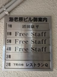 v20251117150812/fresh/building/J00100380081_67