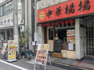 v20251117150812/fresh/building/J00100380630_11