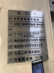 v20251117150812/fresh/building/J00100381734_67