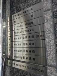 v20251117150812/fresh/building/J00100381738_67