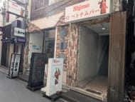 v20251117150812/fresh/building/J00100396022_12