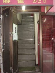 v20251117150812/fresh/building/J00100401359_3