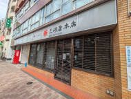 v20251117150812/fresh/building/J00100611289_3