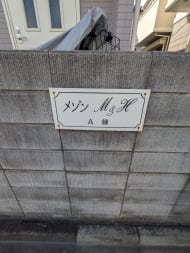 v20251118150804/fresh/building/J00100398077_13
